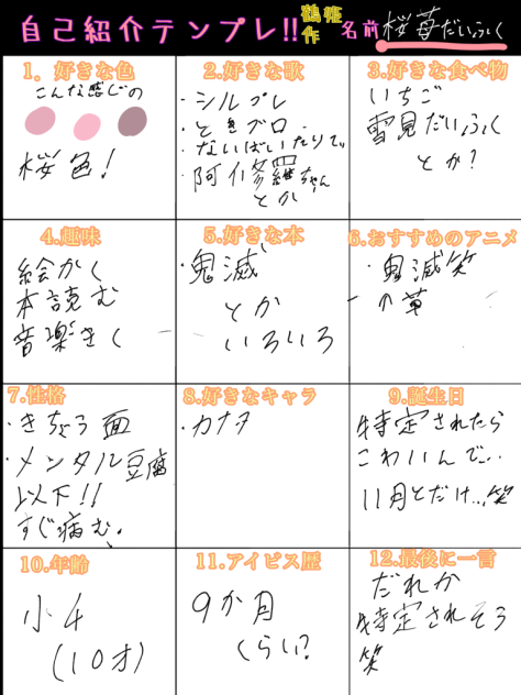 テンプレ！