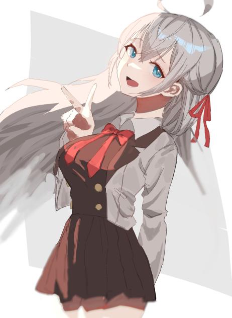 アーリャ