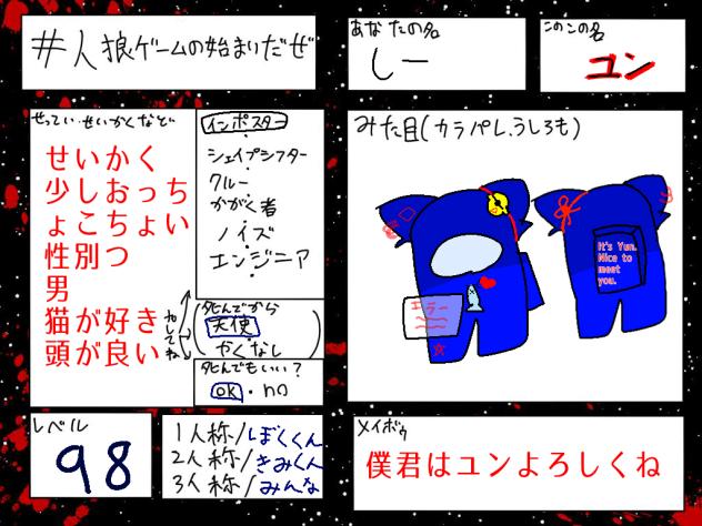 できた⭐︎