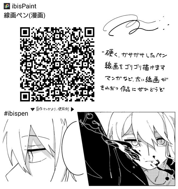 ペン配布