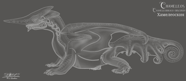 Chameleos (2023) invisible