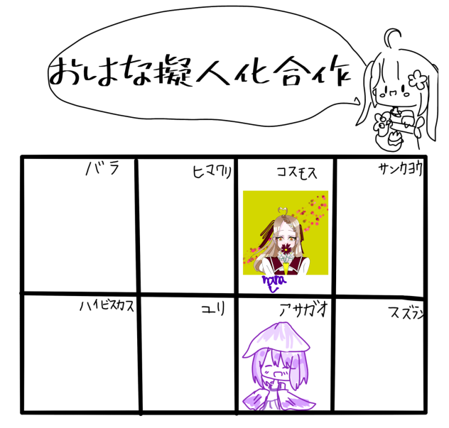 合作！