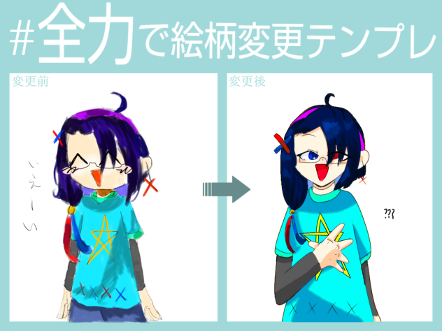 雑と丁寧やん