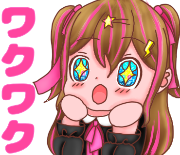 地雷女子ワクワクLINEスタンプ