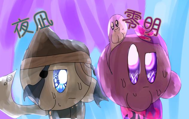 お化け同士
