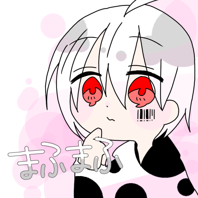まふまふくん