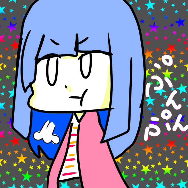ぷんすかなまなちゃん