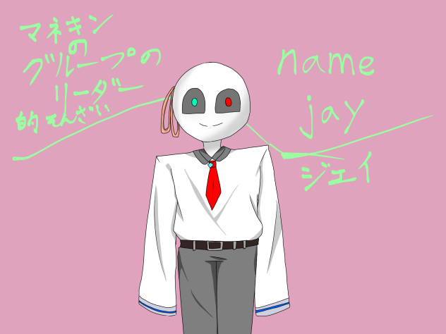 Jay　ジェイ