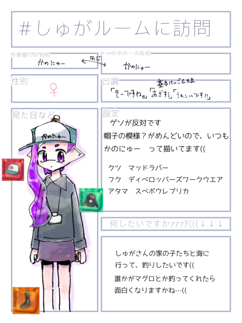 訪問