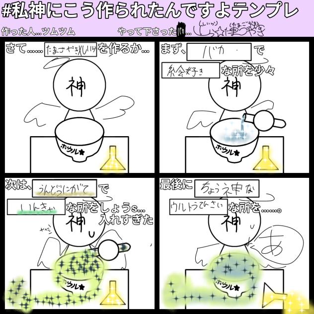 いやうちヤバっづつ