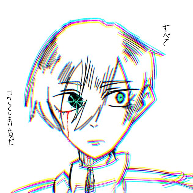 らくがき