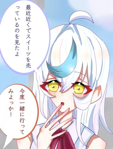 転生魔法使い！？　ルミネイア　〜スイーツ〜