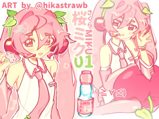 🌸🍒