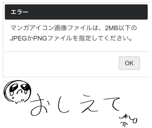 誰か教えて