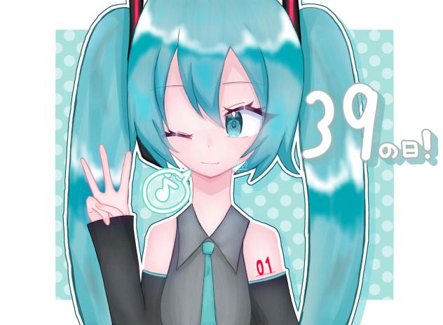 39♪