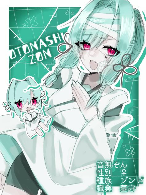 新代理資料 ❤︎