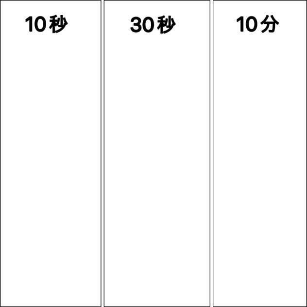 やってみてね〜！