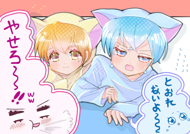 ダイエット？！