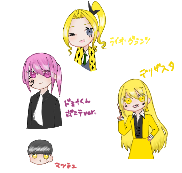 マッシュルいろいろ