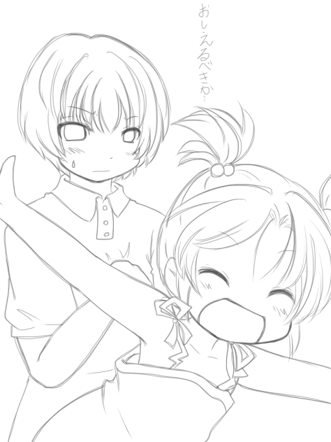 姉の服おさがり