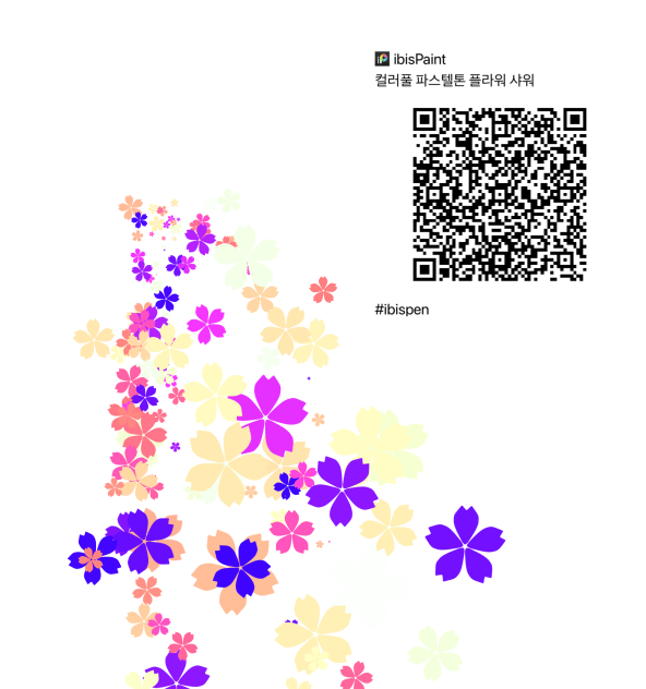 컬러풀 플라워 샤워!
