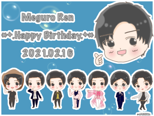 目黒蓮-24th Birthday-2