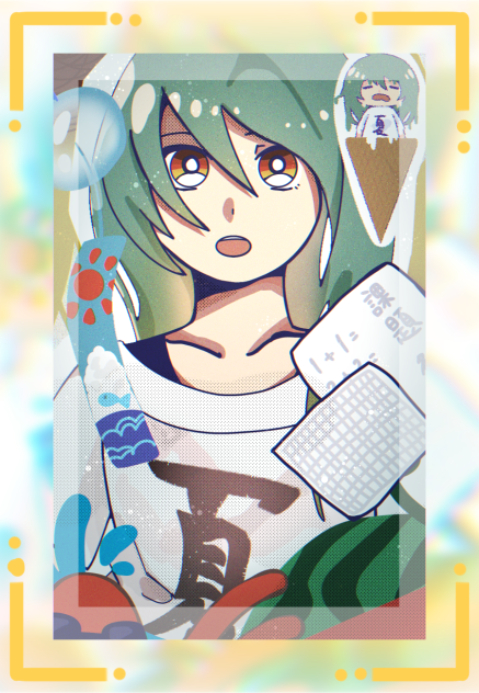 夏