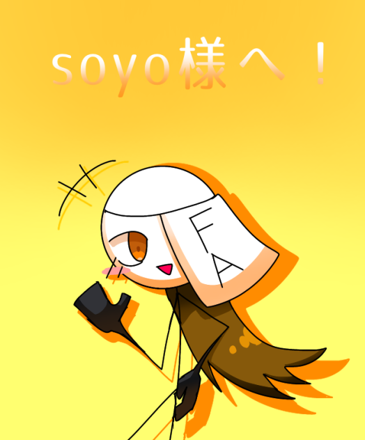 大和くん