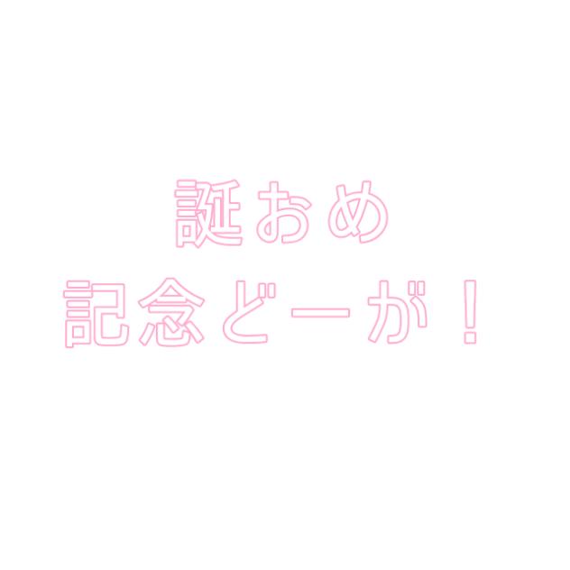 やむちゃちゃ