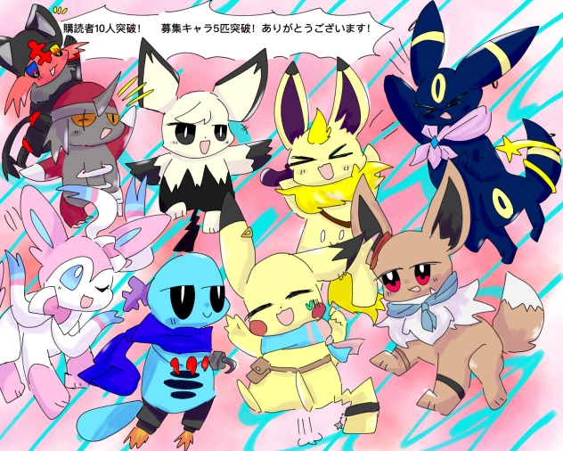 ありがとうございます！