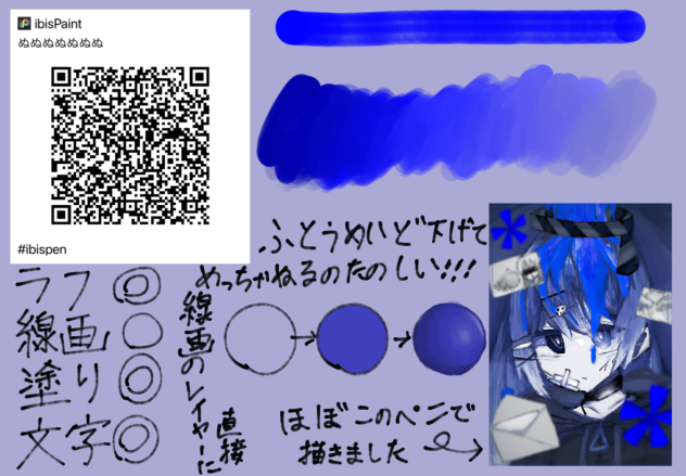有能ぺんやで