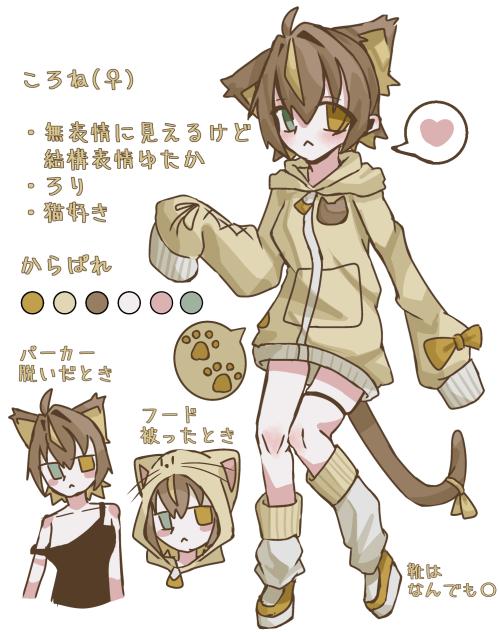 代理資料！！