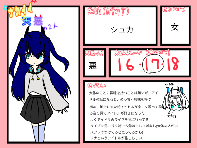 めっちゃ遅くなった