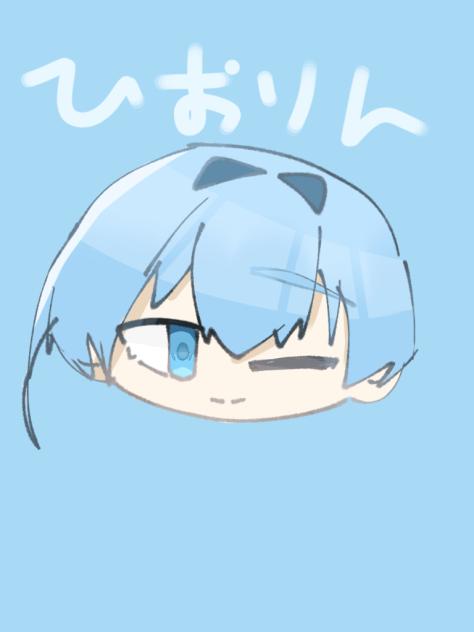 ひおりん_修復済み