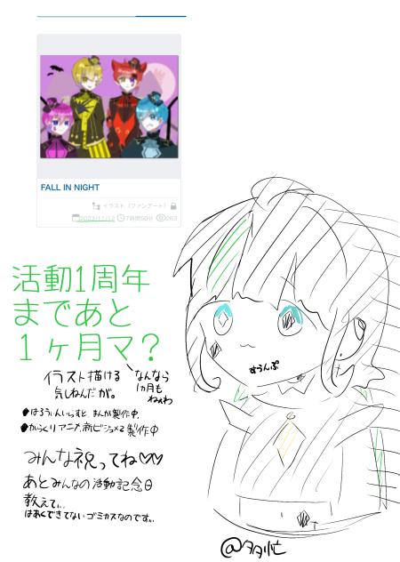 おどろきもものきさんしょのき