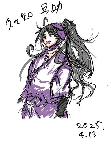 久々知くん2