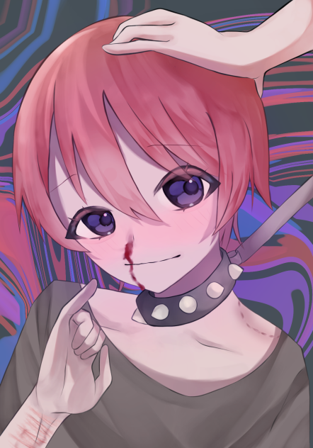 歪