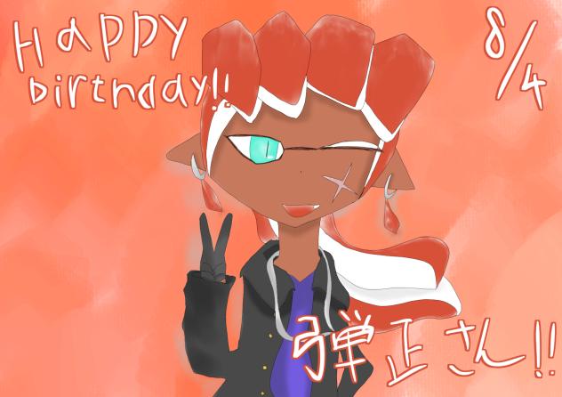 Happiebirthday!!弾正さん!!