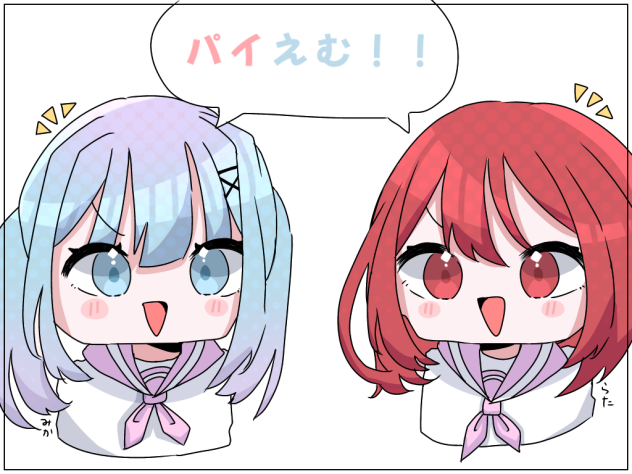 パイえむ！！♥️💙