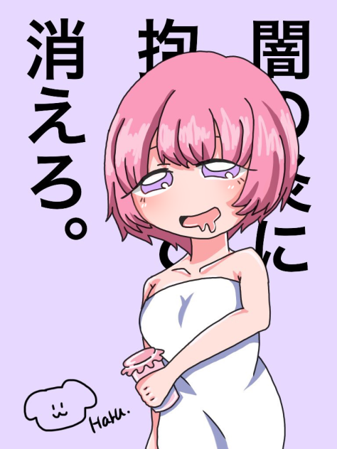 ♡♡♡
