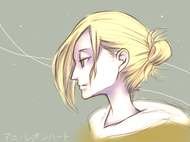 アニ・レオンハート