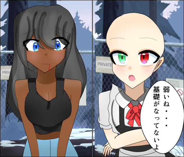 厳しいハゲ子パイセン