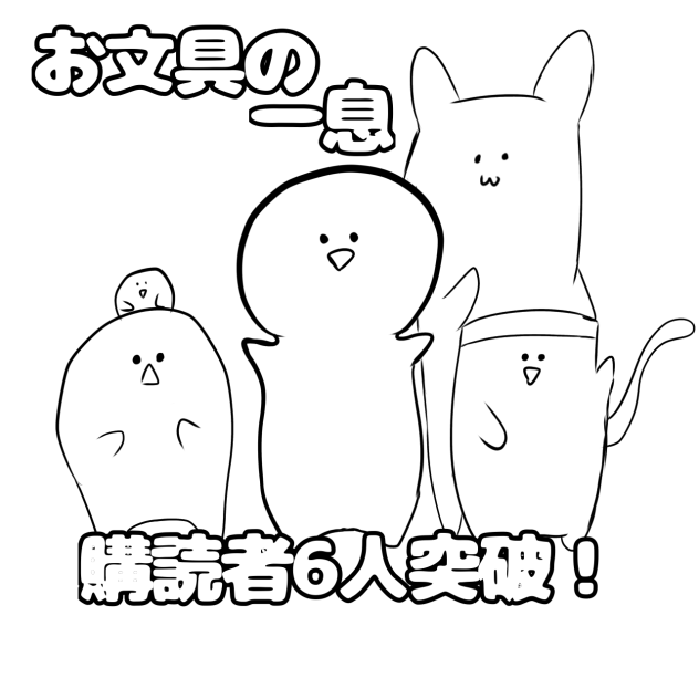 第1回塗り絵大会