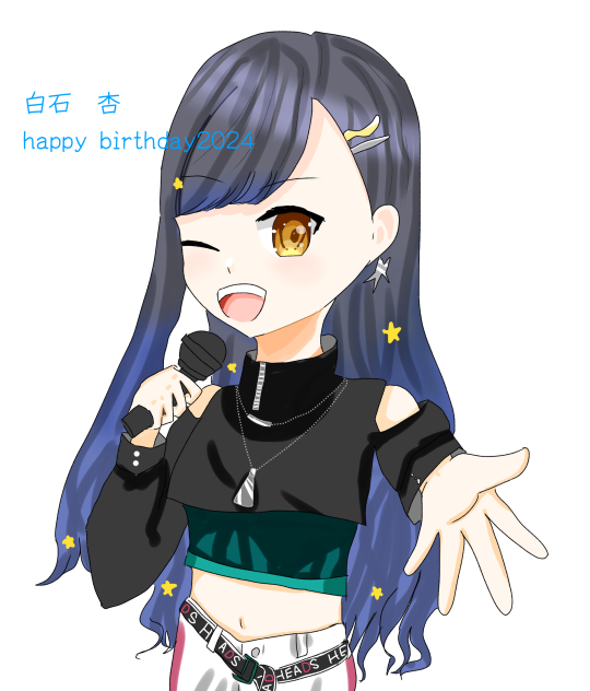杏ちゃん誕生日に描いてみた