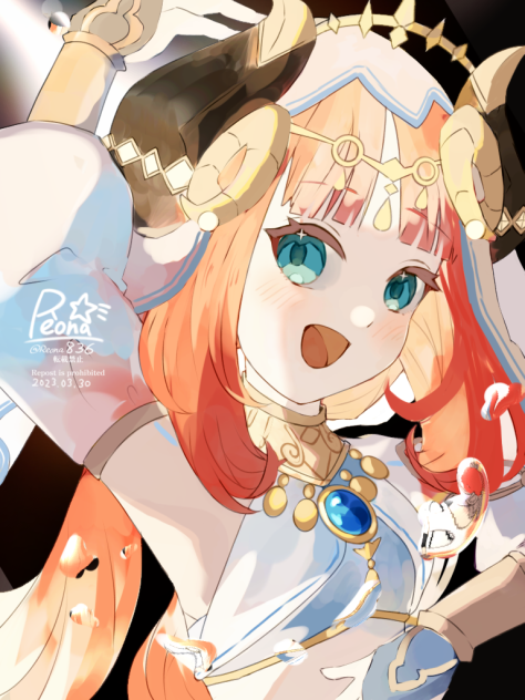 ニィロウ