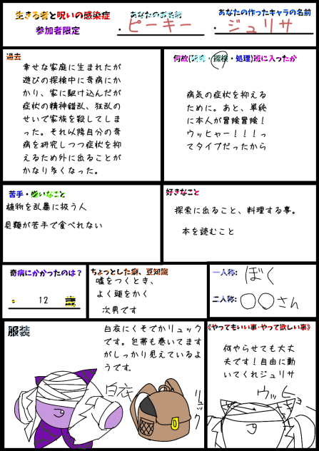 遅くなってすいません…