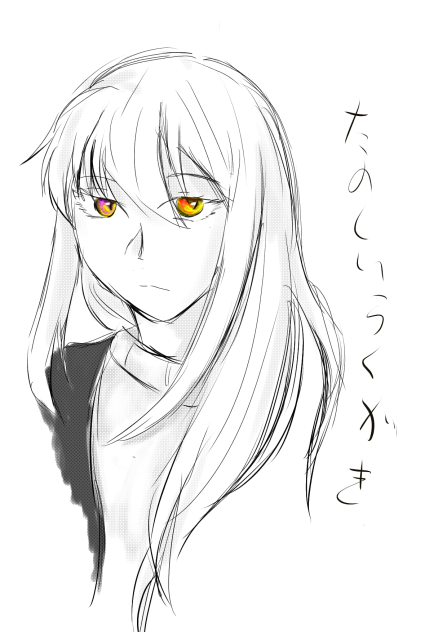 たのしいらくがき