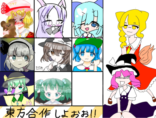 ヤマメで繋げた〜