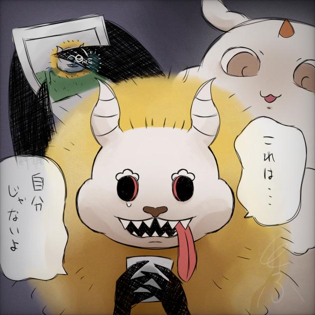 返して