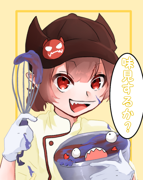 ばれんたいん シャオ